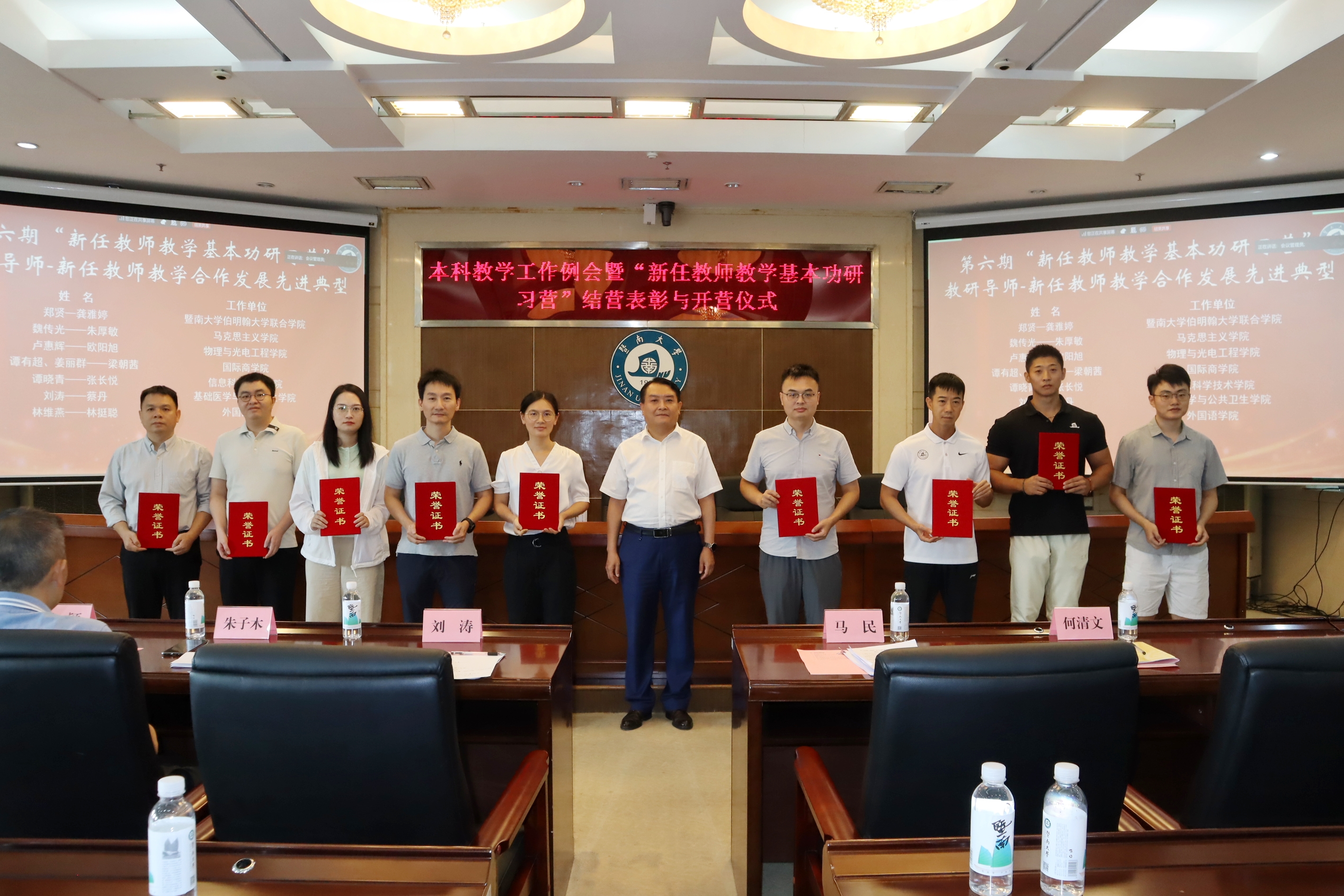 (马民副校长为第六期研习营先进单位和教学合作发展先进典型颁发证书)